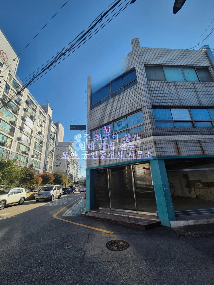 전남광주통합특별시 북구 용봉동 상가 사진 1