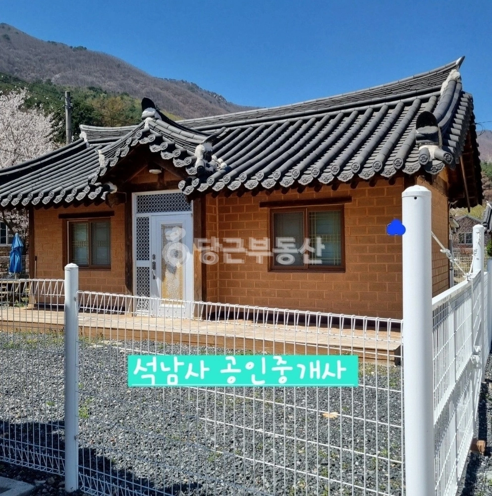 경상북도 경주시 산내면 단독/전원주택 사진 1