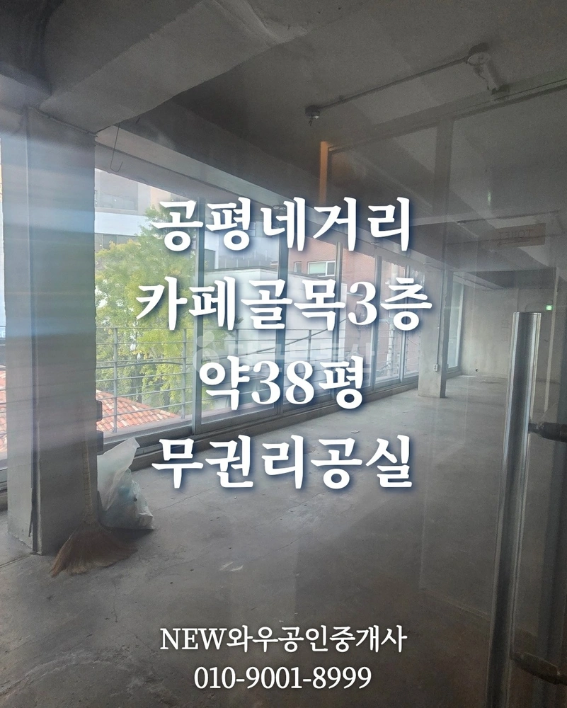 대구광역시 중구 공평동 상가 사진 1