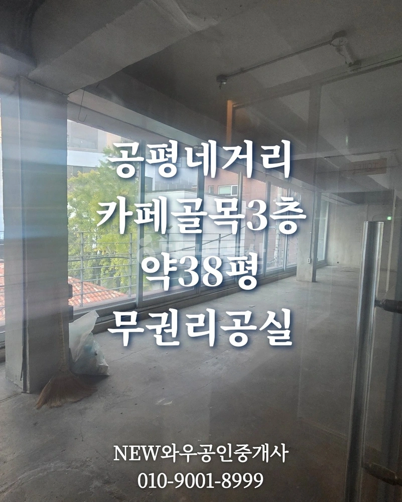대구광역시 중구 공평동 상가 사진 1
