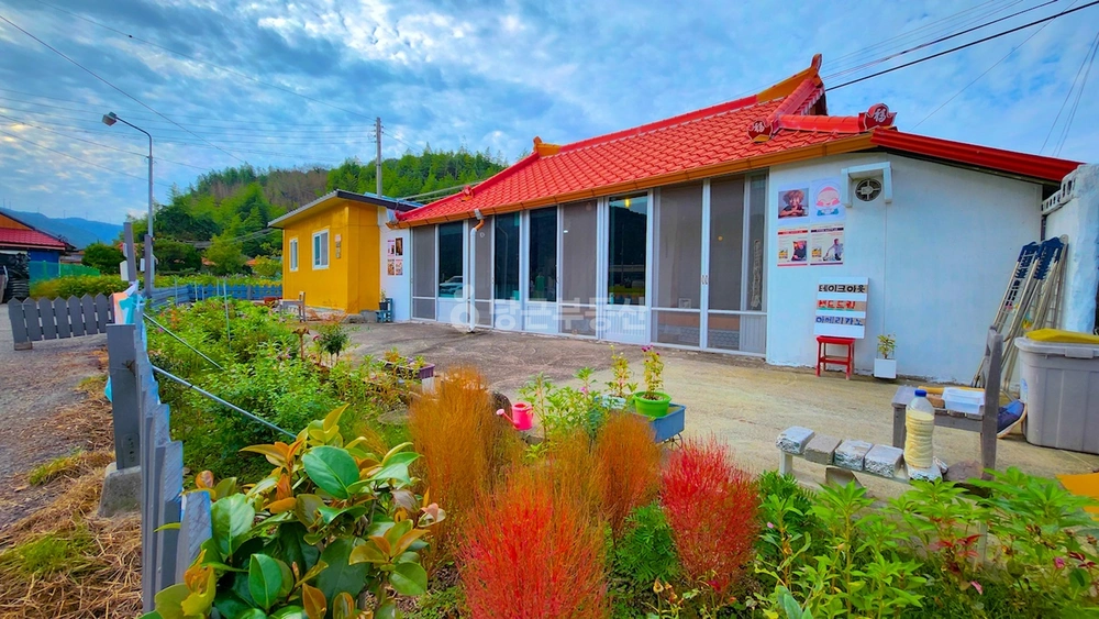 경상남도 의령군 유곡면 단독/전원주택 사진 1