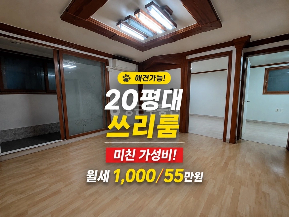 경기도 안산시 상록구 본오동 빌라(투룸 이상) 사진 1