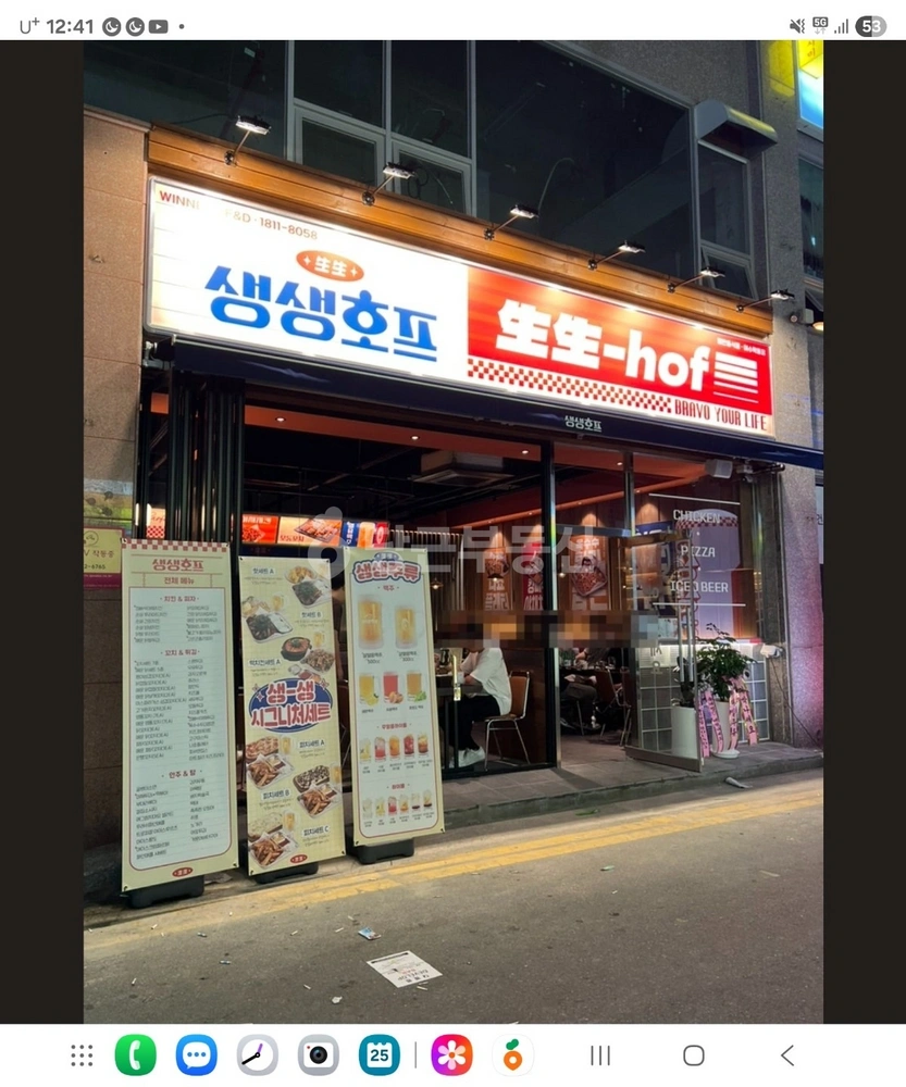 전남광주통합특별시 여수시 학동 상가 사진 1