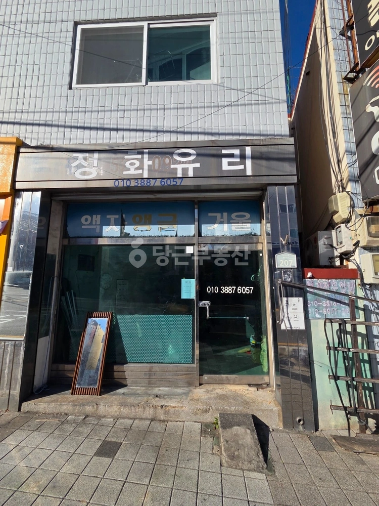 부산광역시 동래구 명장동 상가 사진 1
