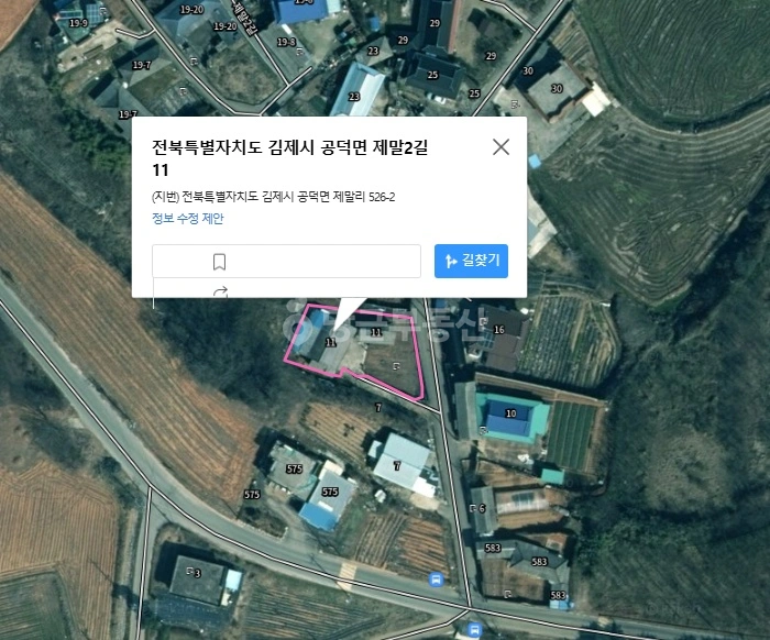 전북특별자치도 김제시 공덕면 토지 사진 1