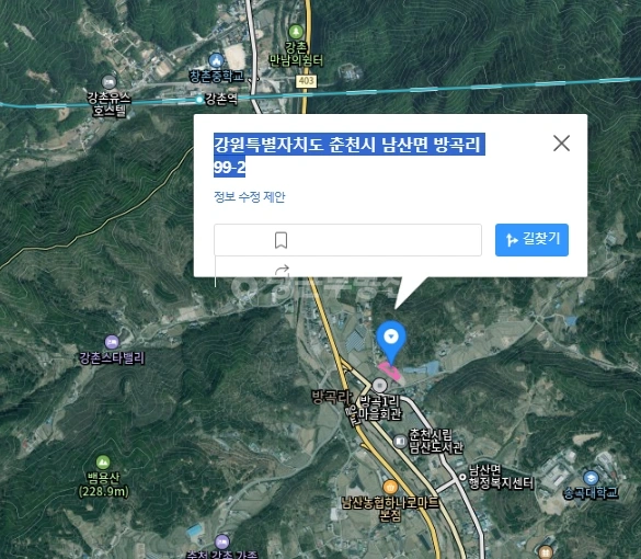 강원특별자치도 춘천시 남산면 토지 사진 1