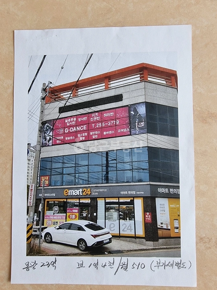 경상북도 포항시 북구 양덕동 상가 사진 1