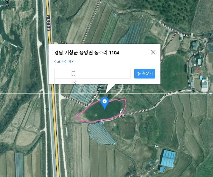 경상남도 거창군 웅양면 토지 사진 1