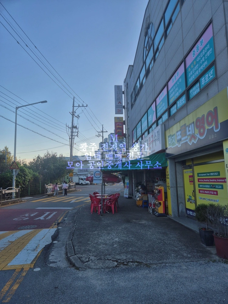 전남광주통합특별시 광산구 운남동 상가 사진 1