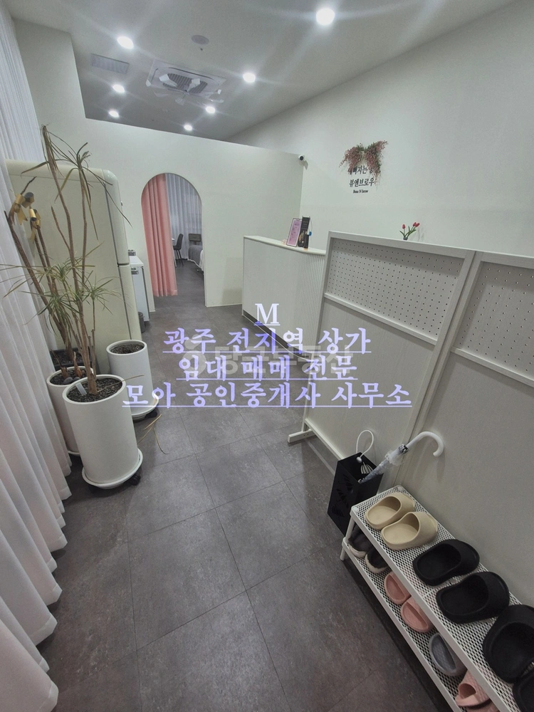 전남광주통합특별시 광산구 산정동 상가 사진 1