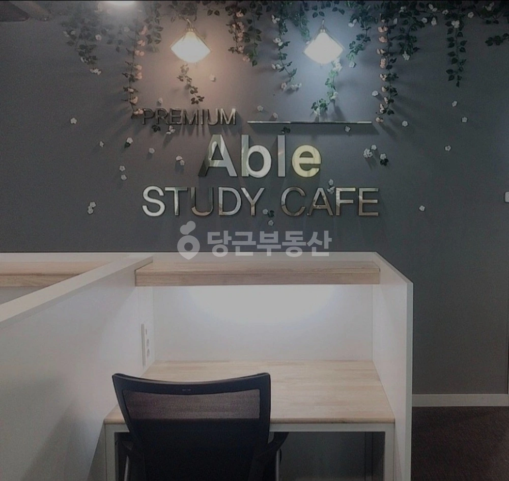 서울특별시 강동구 둔촌동 상가 사진 1