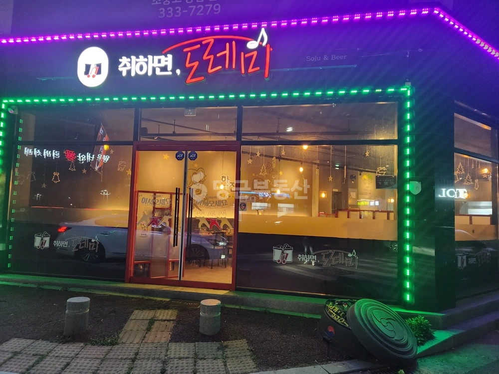 전남광주통합특별시 나주시 남평읍 상가 사진 1