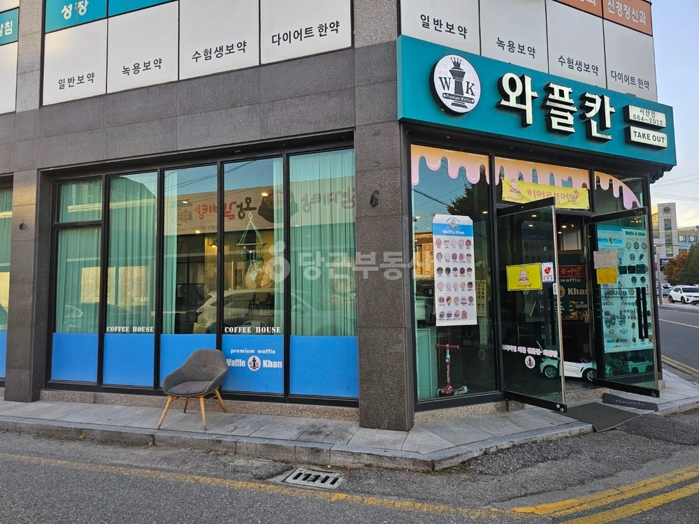 충청남도 서산시 동문동 상가 사진 1