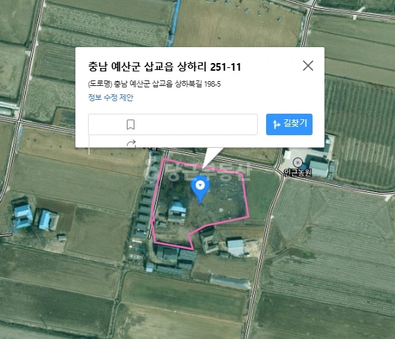 충청남도 예산군 삽교읍 토지 사진 1