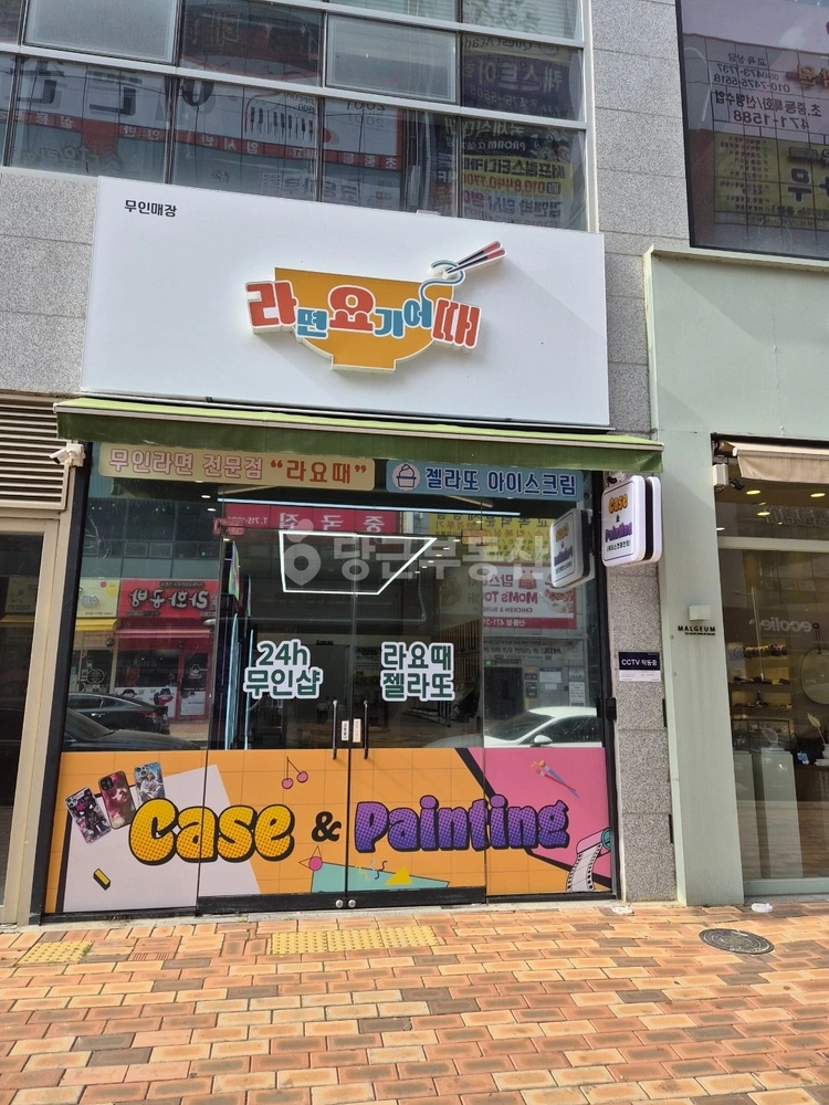 경상북도 구미시 산동읍 상가 사진 1