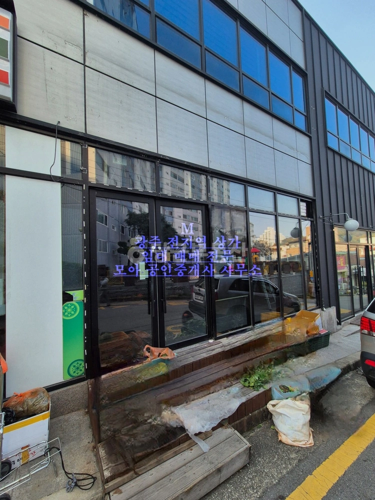 전남광주통합특별시 북구 동림동 상가 사진 1
