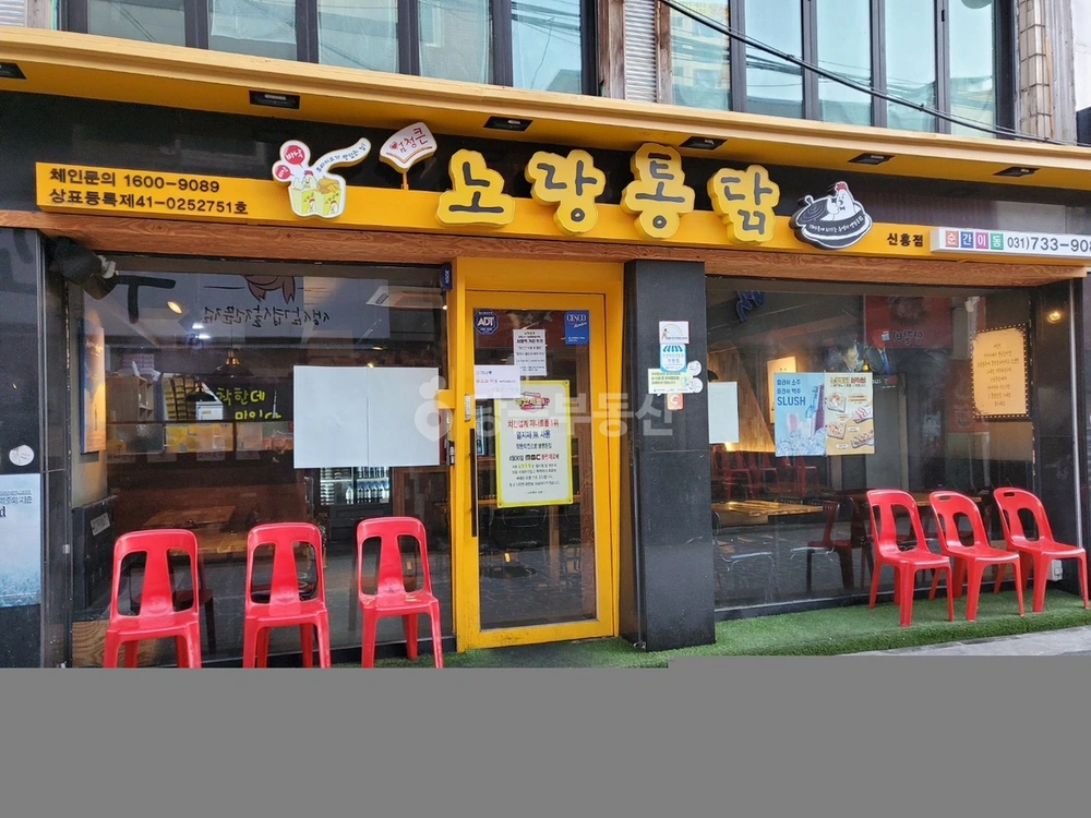경기도 성남시 수정구 신흥동 상가 사진 1