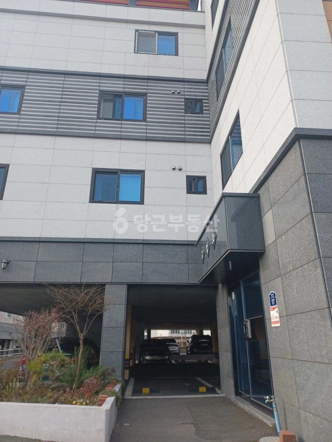 매물 썸네일