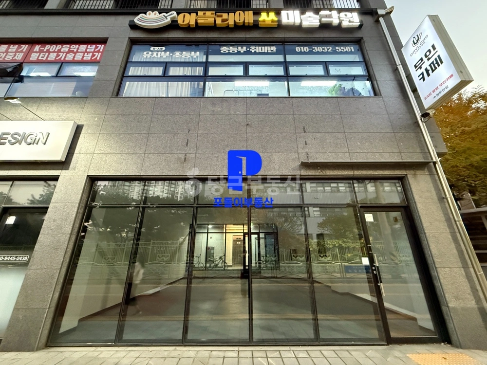 경기도 수원시 팔달구 우만동 상가 사진 1