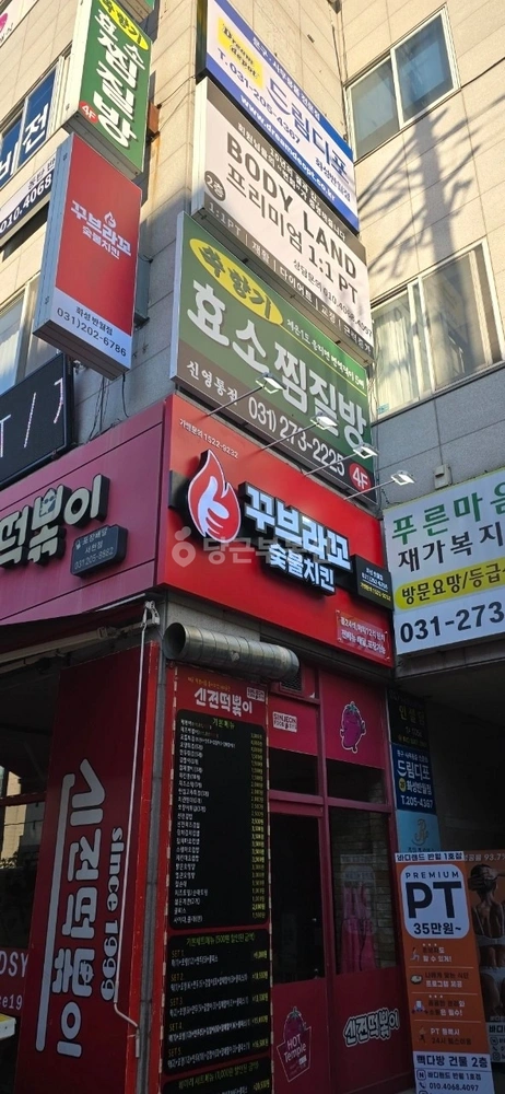 경기도 화성시 병점구 반월동 상가 사진 1