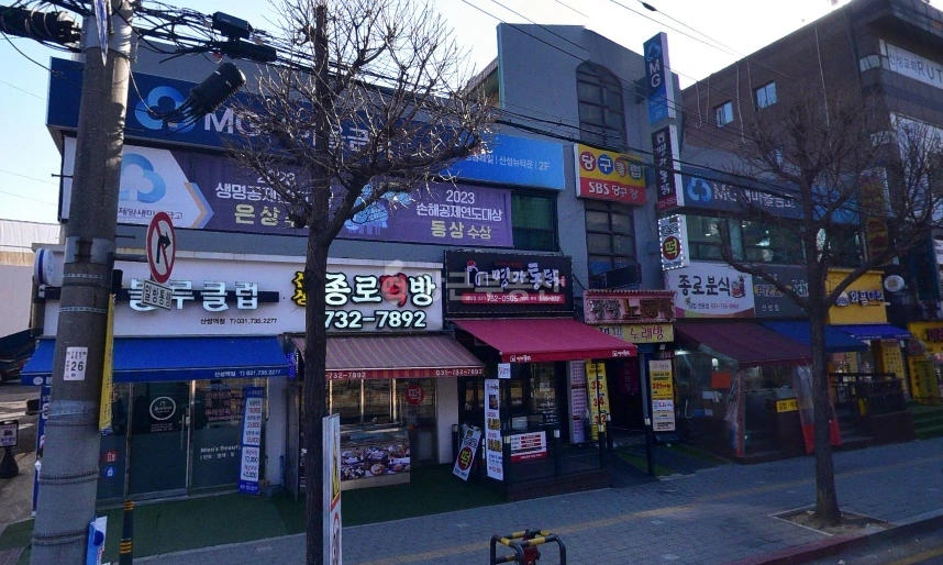 경기도 성남시 수정구 산성동 상가 사진 1