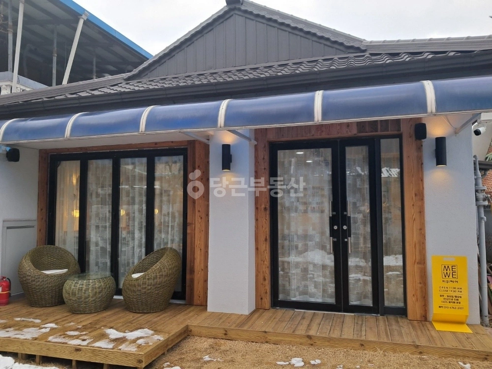 충청북도 충주시 지현동 단독/전원주택 사진 1