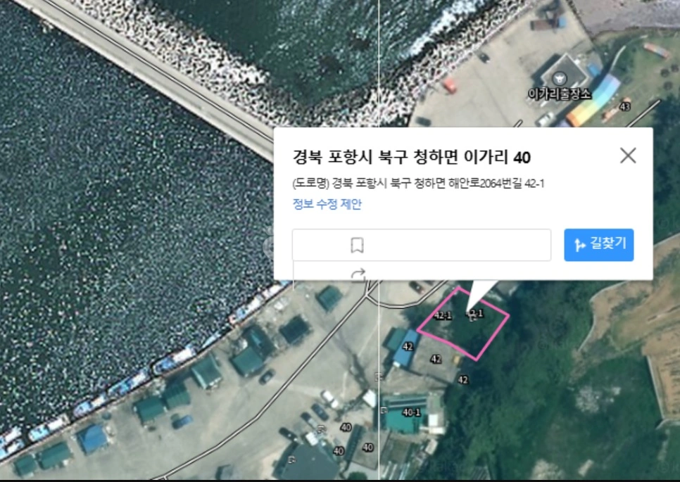 경상북도 포항시 북구 청하면 토지 사진 1