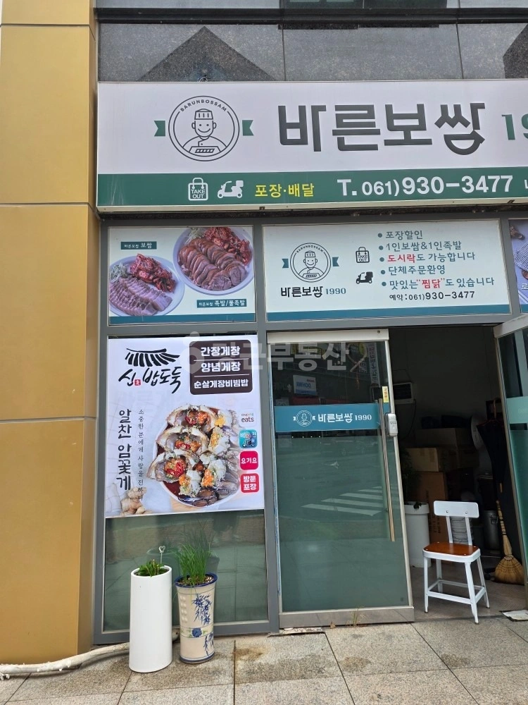 전남광주통합특별시 나주시 빛가람동 상가 사진 1