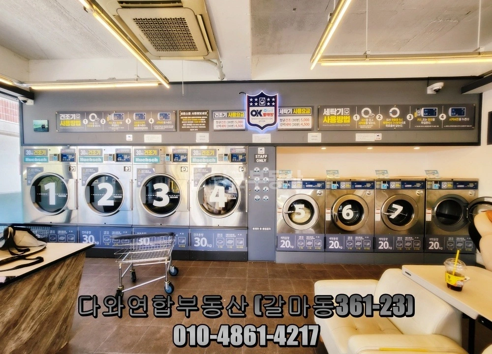 대전광역시 서구 갈마동 상가 사진 1