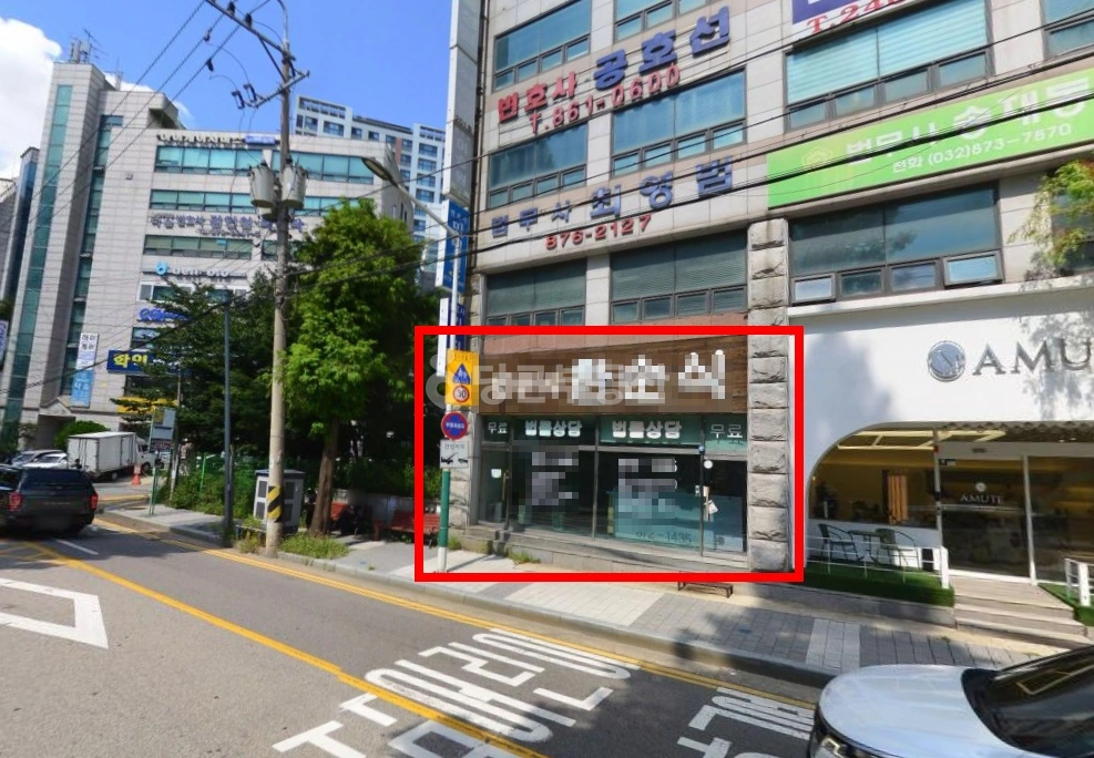 인천광역시 미추홀구 학익동 상가 사진 1
