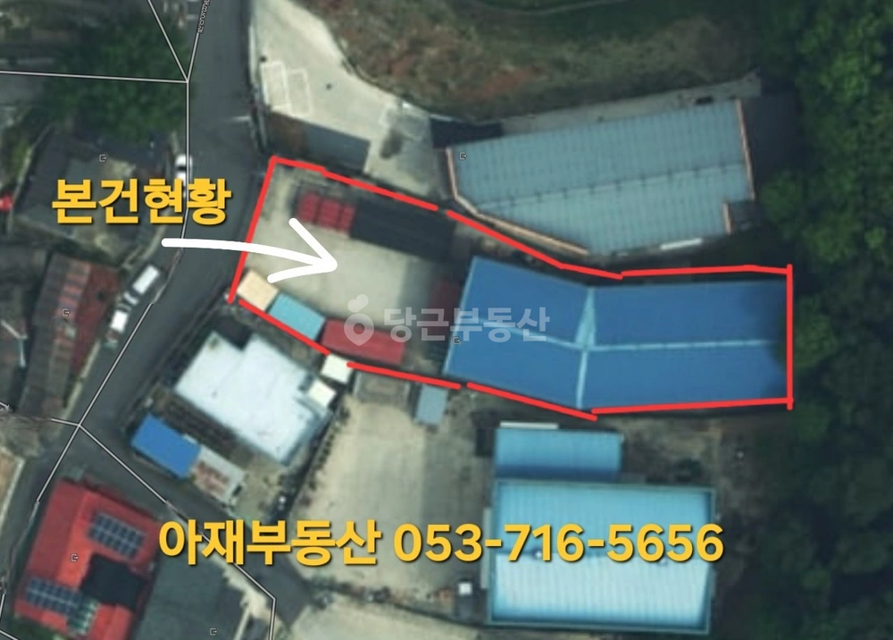 대구광역시 달성군 논공읍 공장/창고 사진 1