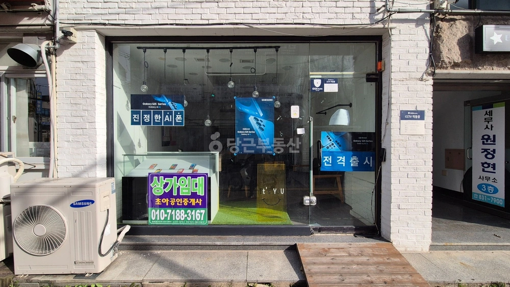 전북특별자치도 익산시 영등동 상가 사진 1