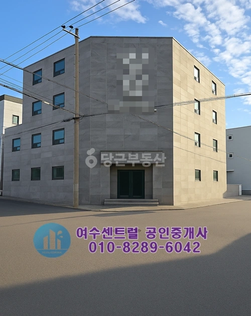 전남광주통합특별시 여수시 봉산동 건물 사진 1