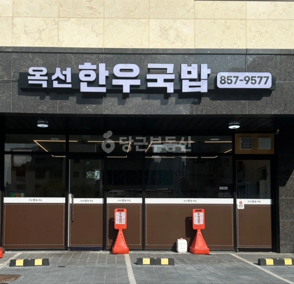 경기도 양주시 옥정동 상가 사진 1