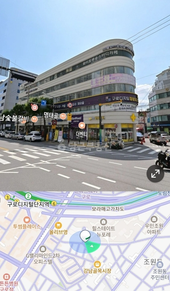 서울특별시 관악구 신림동 상가 사진 1