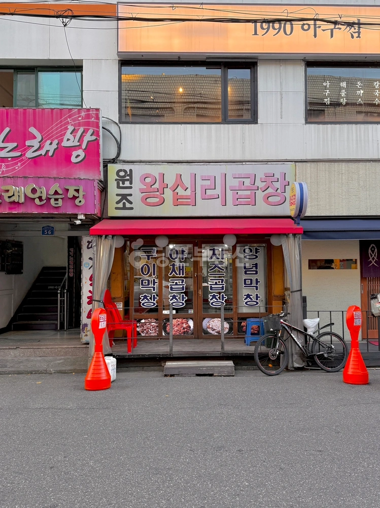 서울특별시 송파구 방이동 상가 사진 1