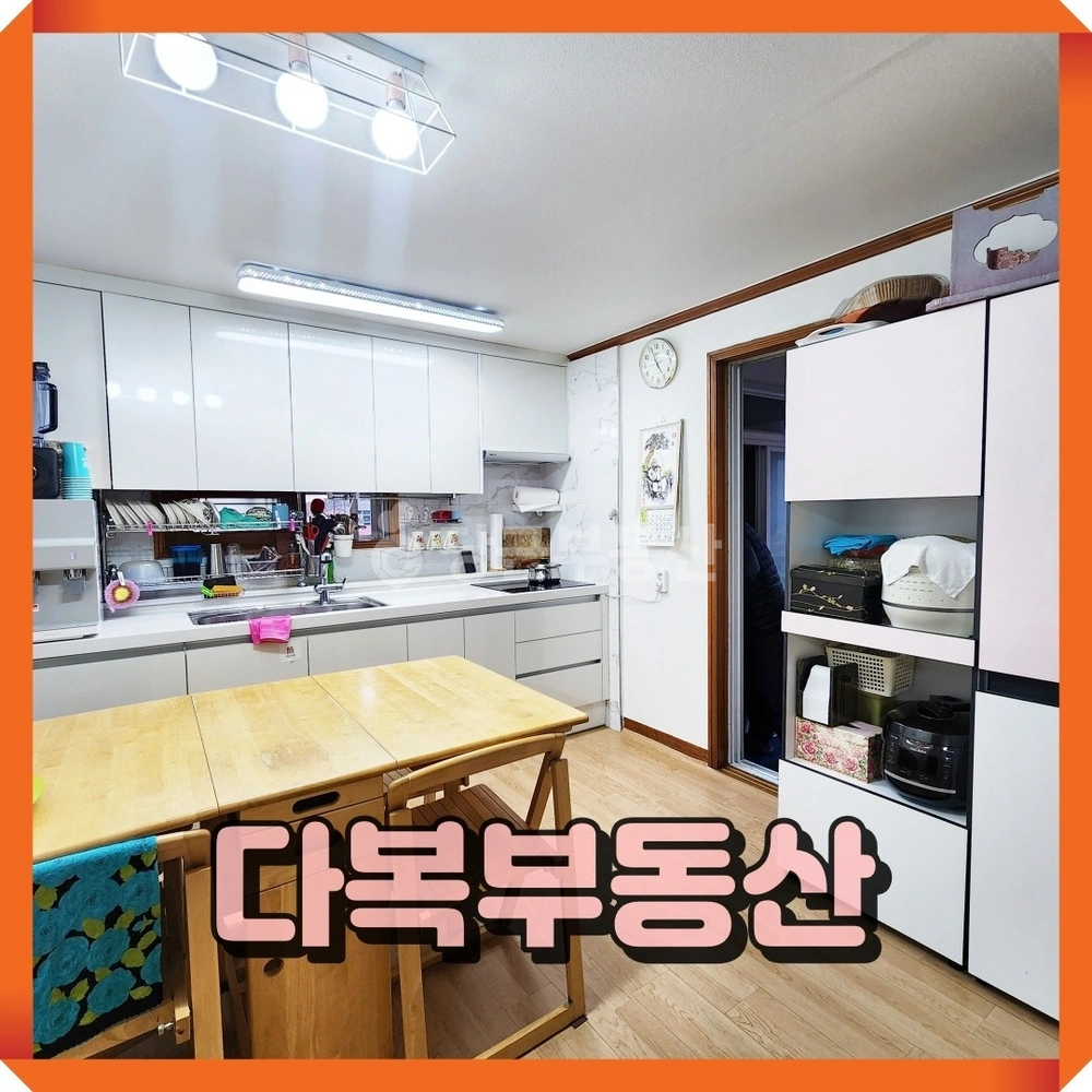 부산광역시 기장군 기장읍 빌라(투룸 이상) 사진 1