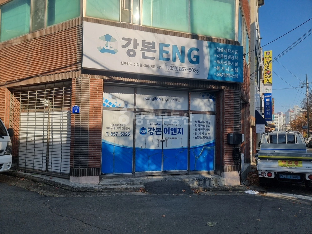 경상북도 경산시 계양동 상가 사진 1