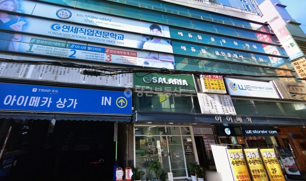 경기도 수원시 팔달구 매산로1가 상가 사진 1