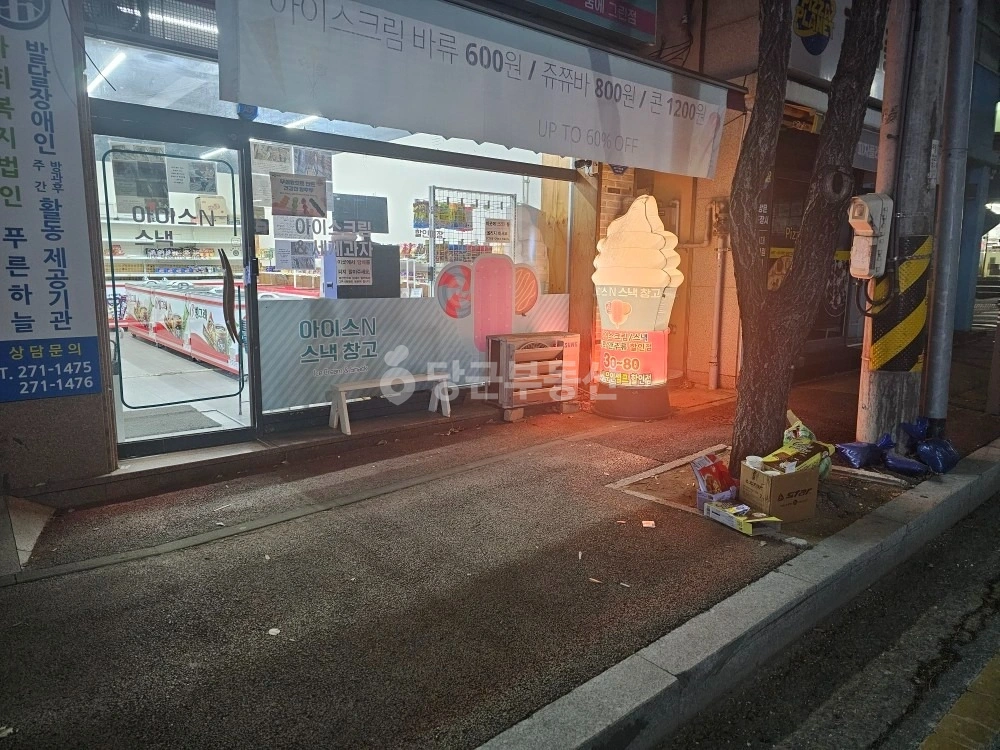 대전광역시 동구 용운동 상가 사진 1