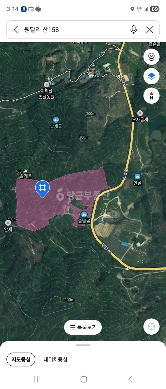 매물 썸네일