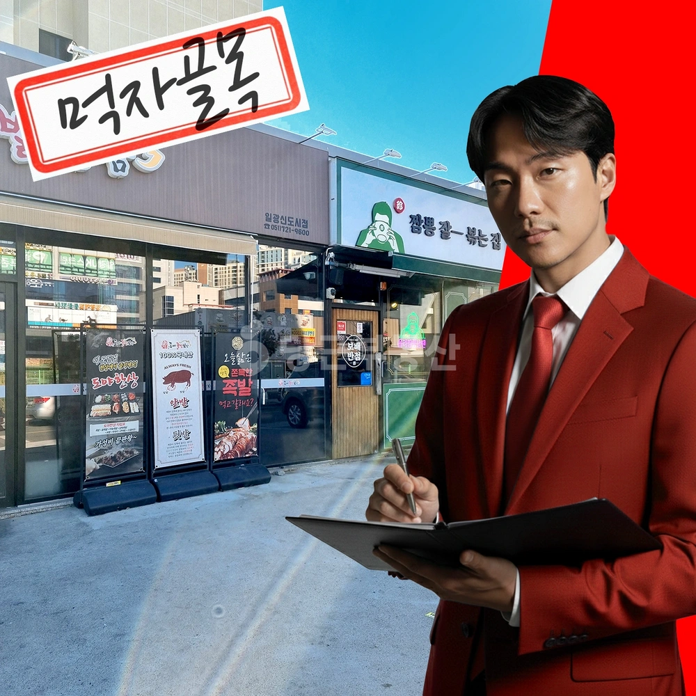 부산광역시 기장군 일광읍 건물 사진 1