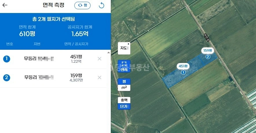 대구광역시 달성군 하빈면 토지 사진 1