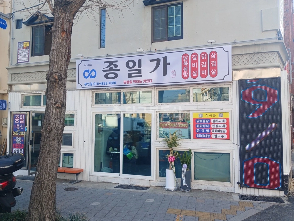 부산광역시 서구 부민동1가 건물 사진 1