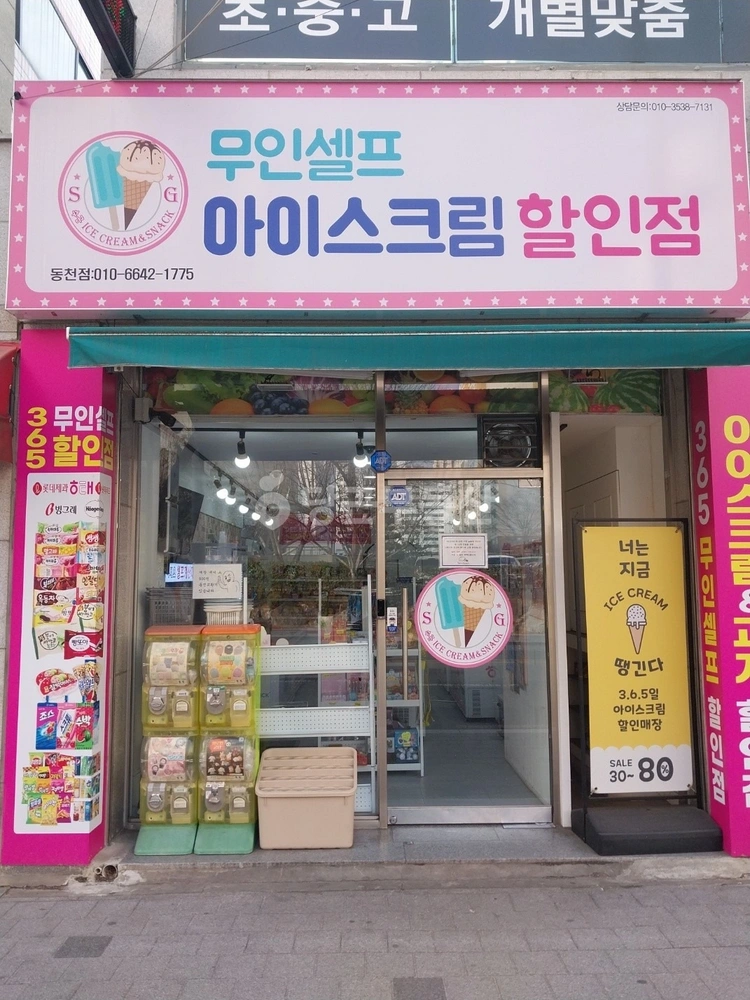 대구광역시 북구 동천동 상가 사진 1