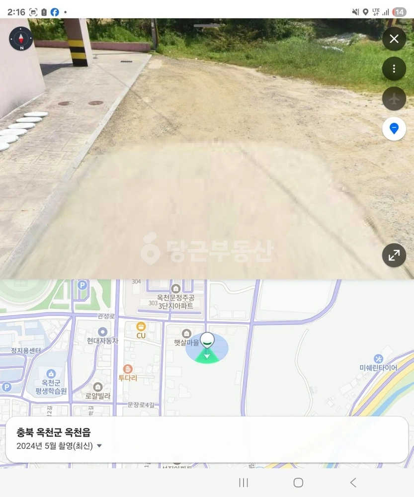 충청북도 옥천군 옥천읍 토지 사진 1