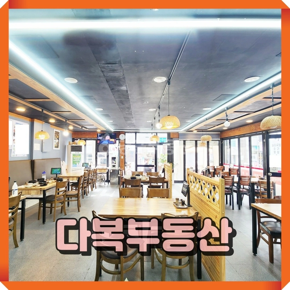 부산광역시 기장군 기장읍 상가 사진 1