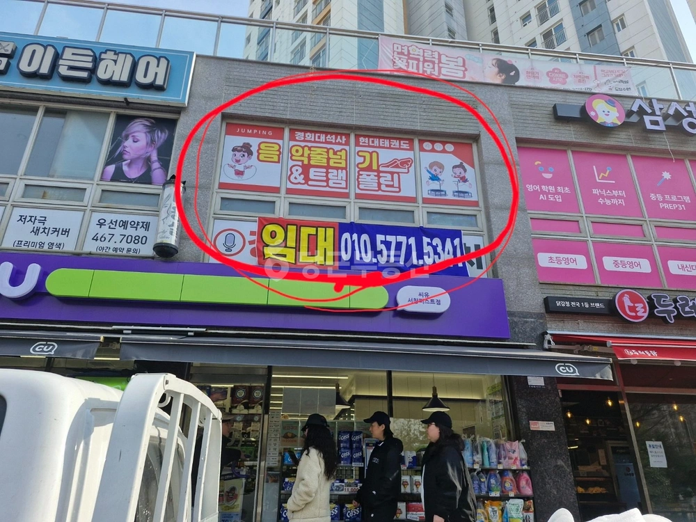 인천광역시 남동구 서창동 상가 사진 1