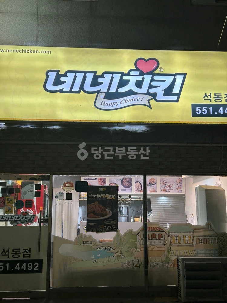 경상남도 창원시 진해구 석동 상가 사진 1