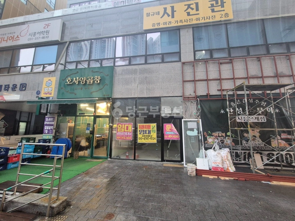 경기도 시흥시 은행동 상가 사진 1